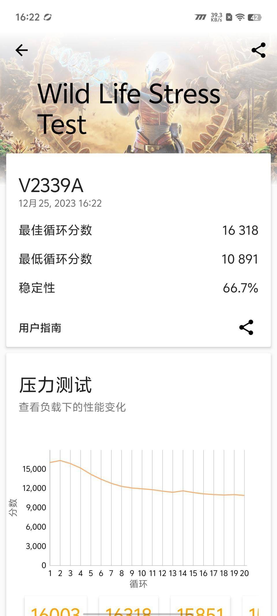 发评测 3000元价位手感最好的“游戏机”九游会网站登录iQOO Neo9 Pro首(图5)