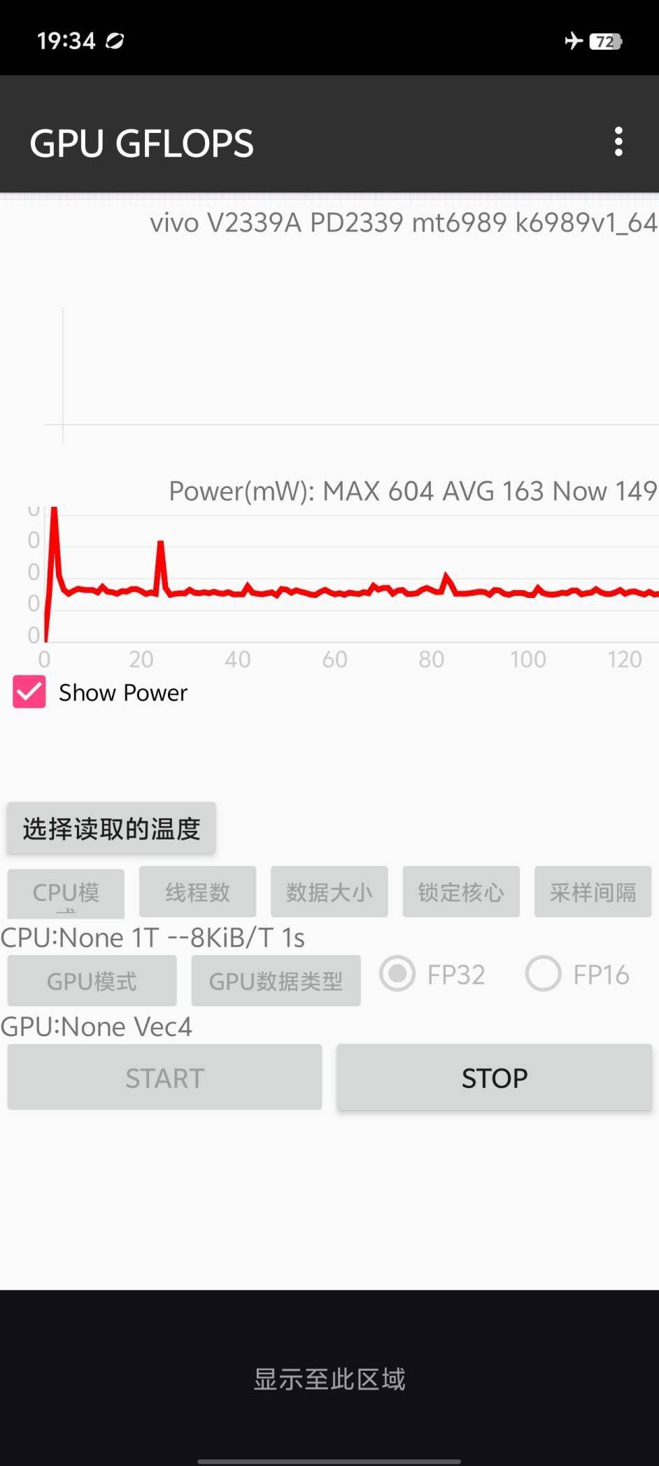 发评测 3000元价位手感最好的“游戏机”九游会网站登录iQOO Neo9 Pro首(图27)