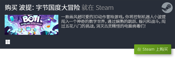 游戏推荐 好玩的PC游戏排行j9九游会网站十大好玩的PC(图2)