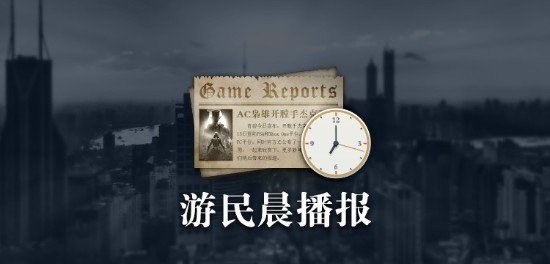 或即将亮相 曝索尼正密切关注掌机市场九游会ag真人晨报：PS5 Pro(图2)